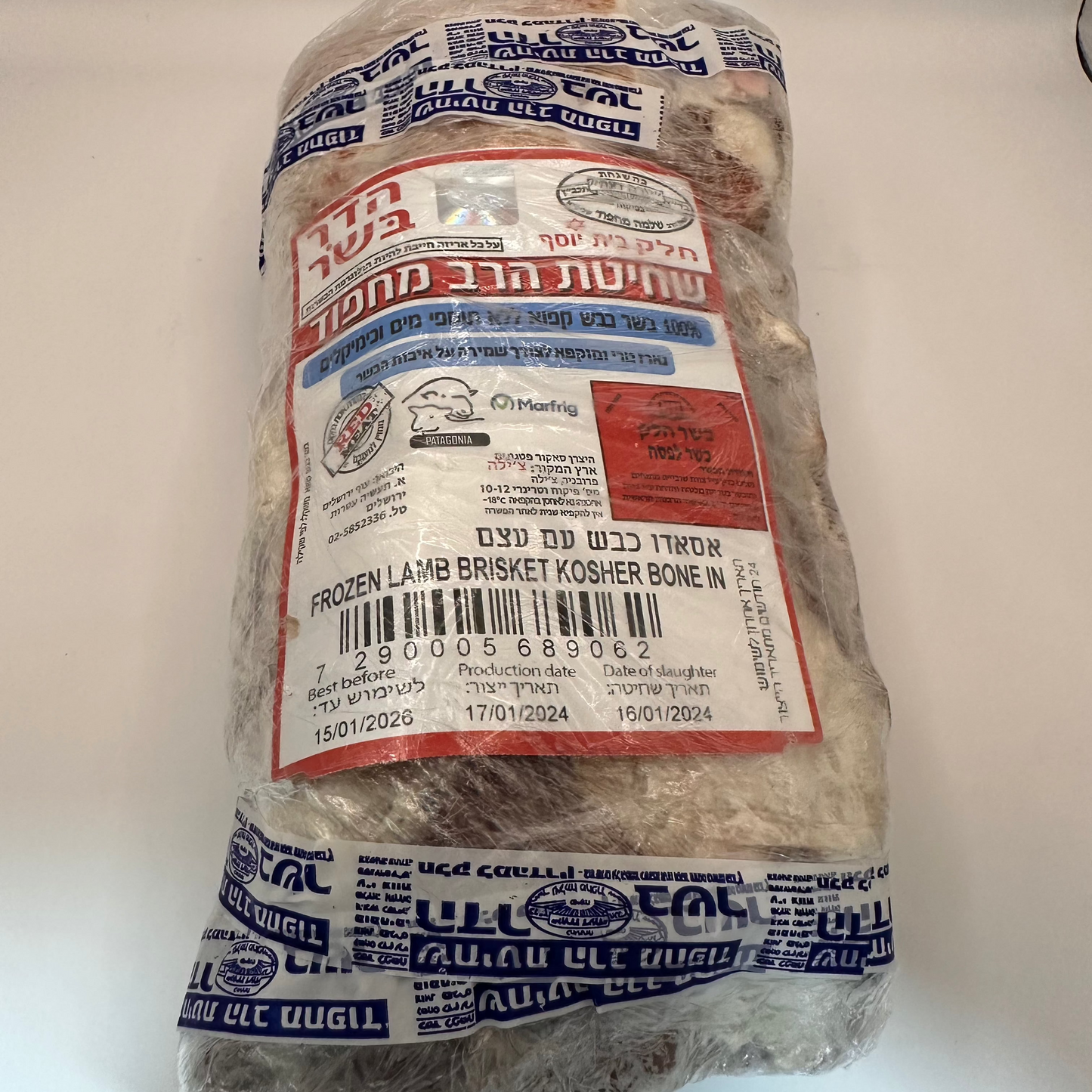 PECHO DE CORDERO CONGELADO